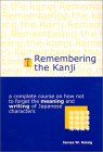 Remembering the Kanji